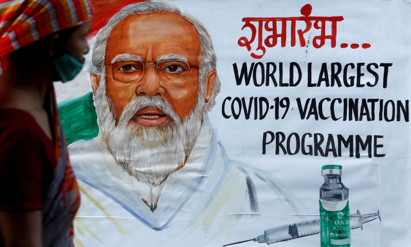 Covid Vaccination Program India